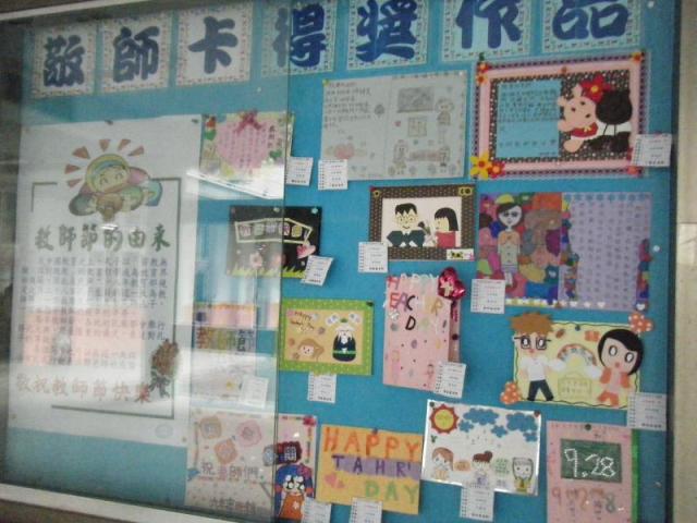 作品展示區