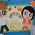 優選作品--五年級第一名