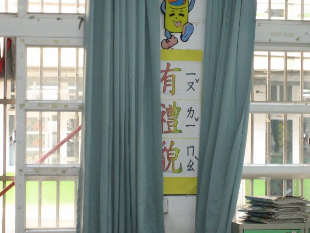 一仁班級標語