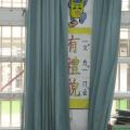 一仁班級標語