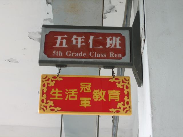 五仁班牌
