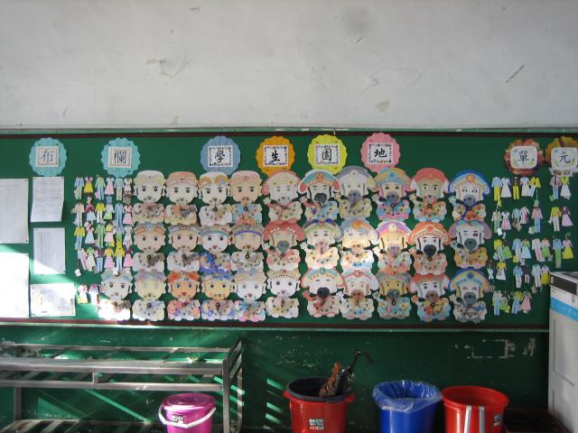 五仁學生作品區