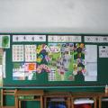 六義學生作品區