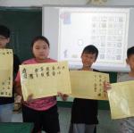 國語課 ~ 漢字好好玩