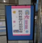 DSC04609.JPG