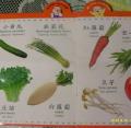 五信自然 ---   根.莖.葉ㄉ特徵與功能???