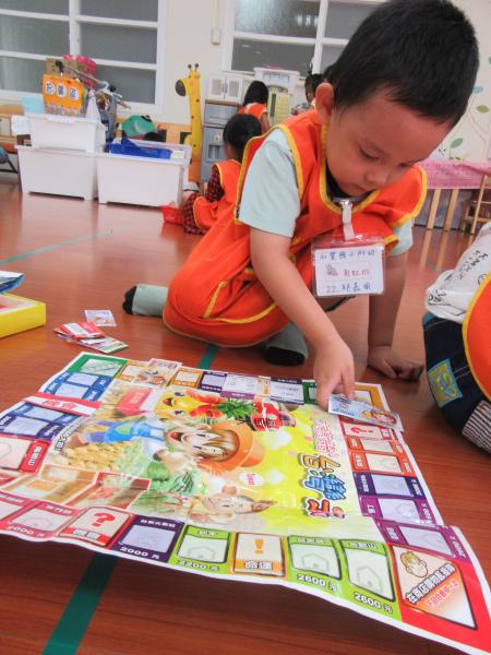 1011學習區 (5)