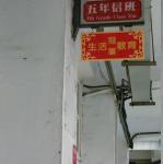 CIMG9871