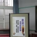 歡迎!常態編班委員蒞臨海報