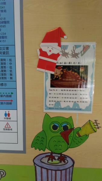 聖誕習俗小檔案(1F)_171215_0005