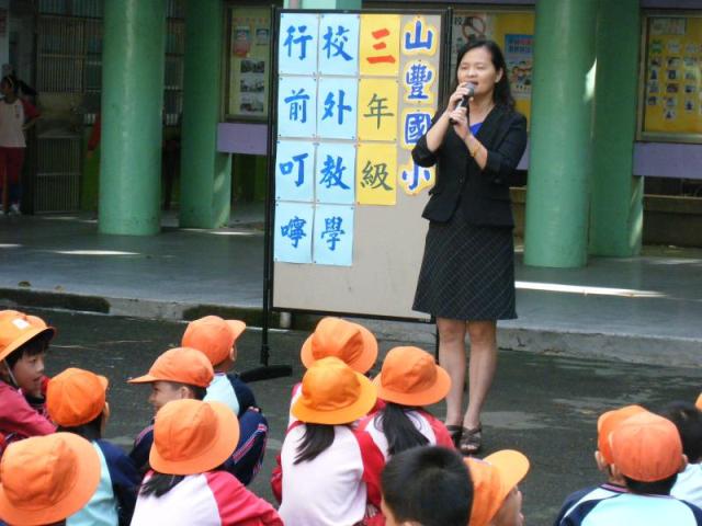 出門在外--代表山豐國小--注意維護校譽