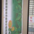 DSC03406