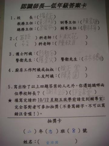 DSC03330