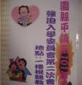 DSC03335