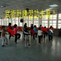 訓導處
