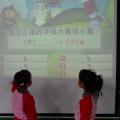 "e"樣厲害^^