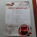 參與校外活動-茶情.磚心.畫龍潭茶藝文畫展