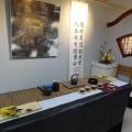 茶藝空間展示