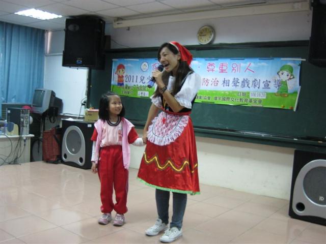 小紅帽姐姐邀請小朋友加入表演