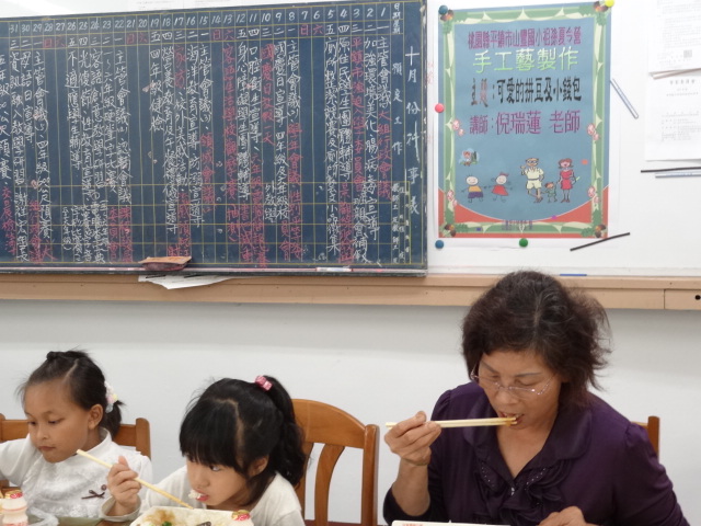 享受一下..用餐時光...