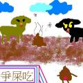 五年信班 鍾郁萱.JPG