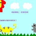 五年孝班孔俐文-五年級組第二名.JPG