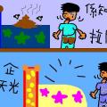 六年忠班徐菖晟.JPG