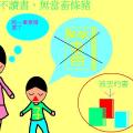 六年義班羅曼婷.JPG