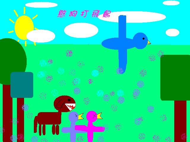 四仁蔡佩蓉-四年級組第一名.JPG