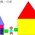 四愛胡俊維.jpg