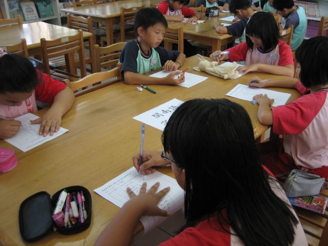 五年級閩南語字音字形比賽
