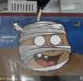 1.mummy~
