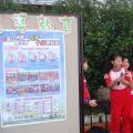 防溺宣導