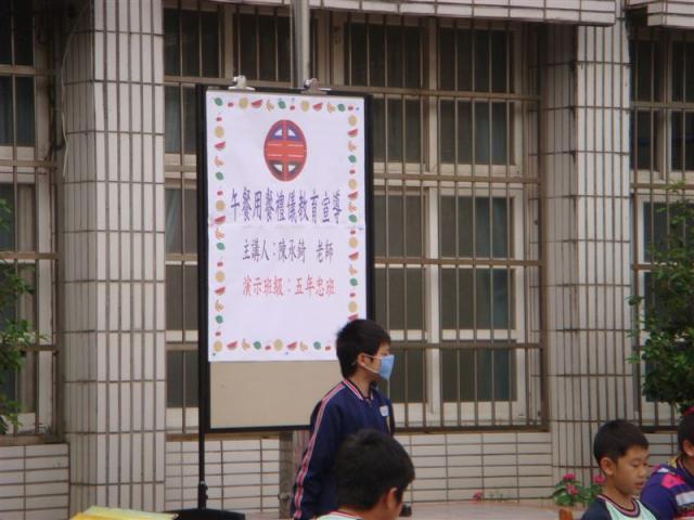 DSC03513