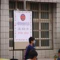 午餐用餐禮儀教育宣導
