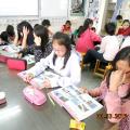 4«H 319