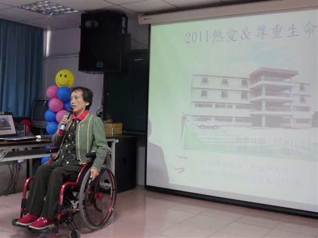 脊髓損傷協會黃玉霞老師
