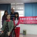 六仁同學及老師與講師合影