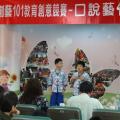 學生上台態度大方有禮貌