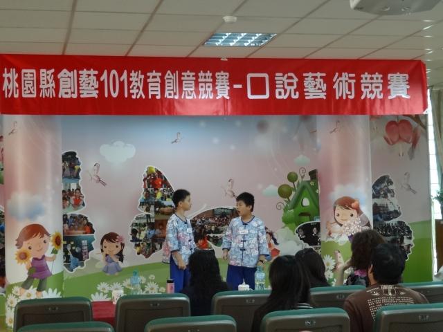 學生透過良好互動表現默契