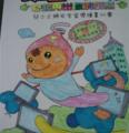IMAG0156