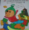 IMAG0158