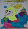IMAG0160