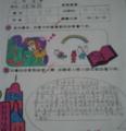 IMAG0161