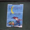客語生活學校-客語口說藝術研習