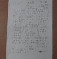 童年夢歌詞和歌譜