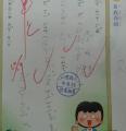 學生學習與成長-國語.自然習作抽查檢閱