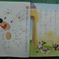 作業認真書寫並保持乾淨