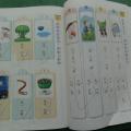 老師認真批閱