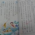 哇!真是用心